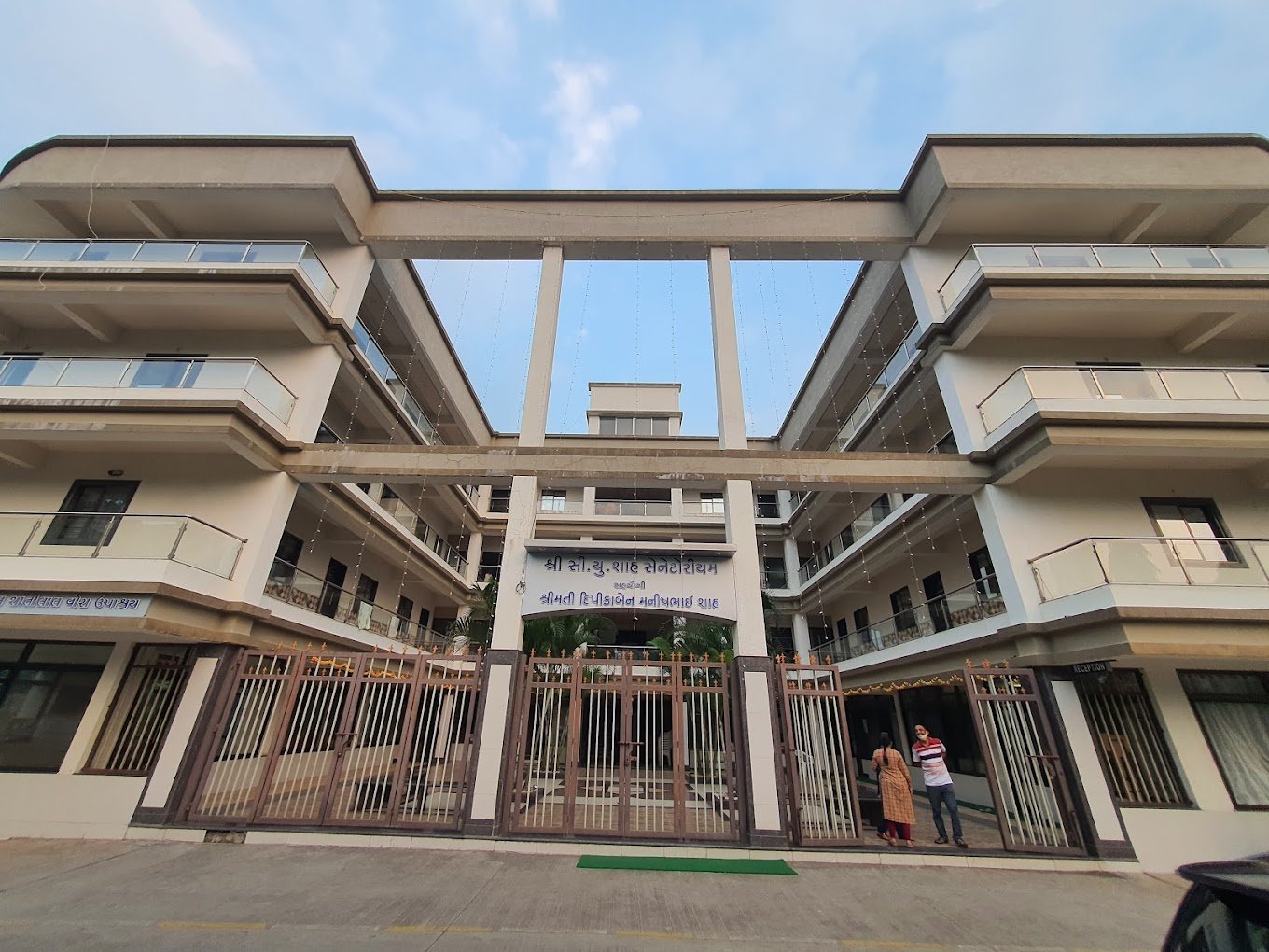 nashik - c u shah zalawad sanatorium
